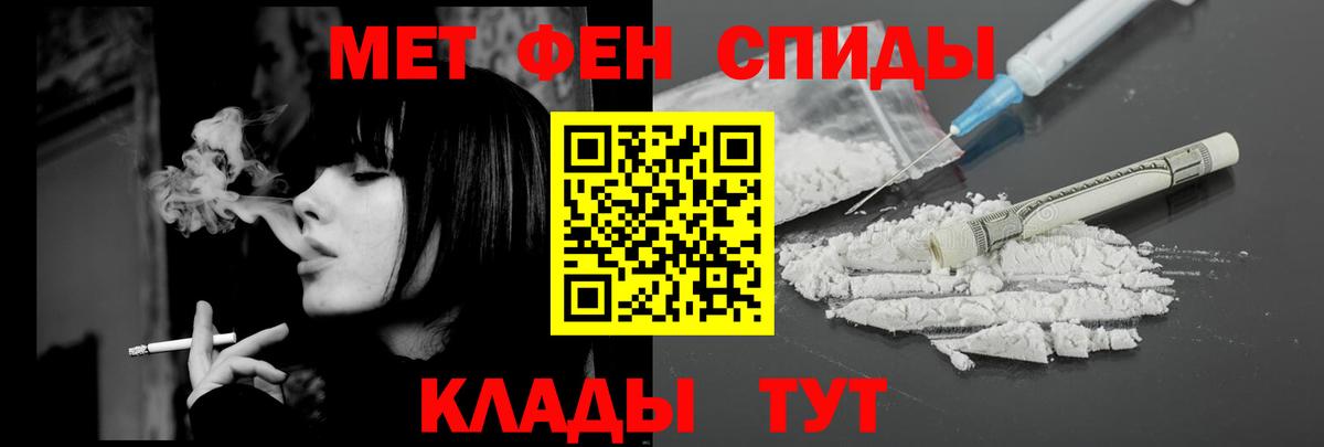 Amphetamine 98% Зима