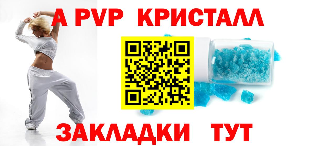 A PVP СК КРИС  Alfa_PVP крисы CK  Альфа ПВП  Альфа ПВП СК КРИС  Вход с VPN  Зима 