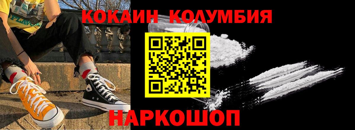 COCAIN 97% Зима