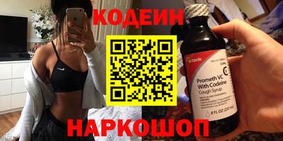 бутик Кунгур