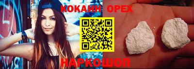 бутик Кунгур