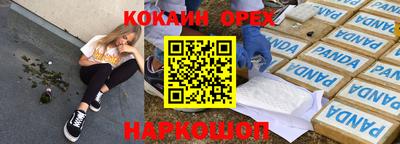 MDMA Premium VHQ Кулебаки