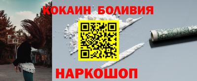 бутик Кунгур