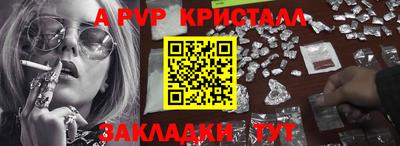 бутик Кунгур