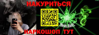 бутик Кунгур