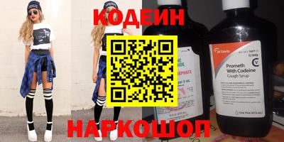 бутик Кунгур