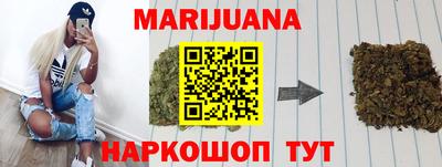 бутик Кунгур