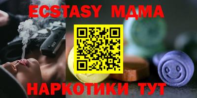 бутик Кунгур