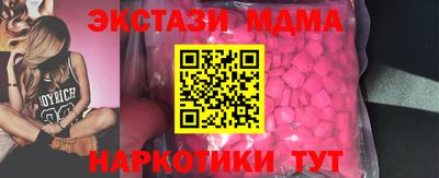 бутик Кунгур