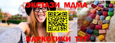 MDMA Premium VHQ Кулебаки