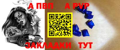 мдпв Кумертау