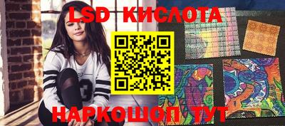 бутик Кунгур