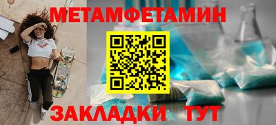бутик Кунгур
