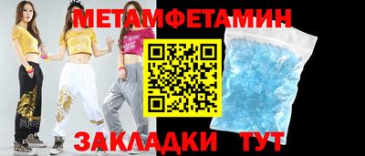 MDMA Premium VHQ Кулебаки