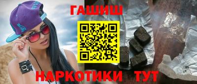 бутик Кунгур