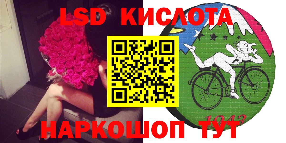 Марки NBOMe  Марки NBOMe 1500мкг  Вход с VPN  Марки NBOMe 1500мкг  Зима 
