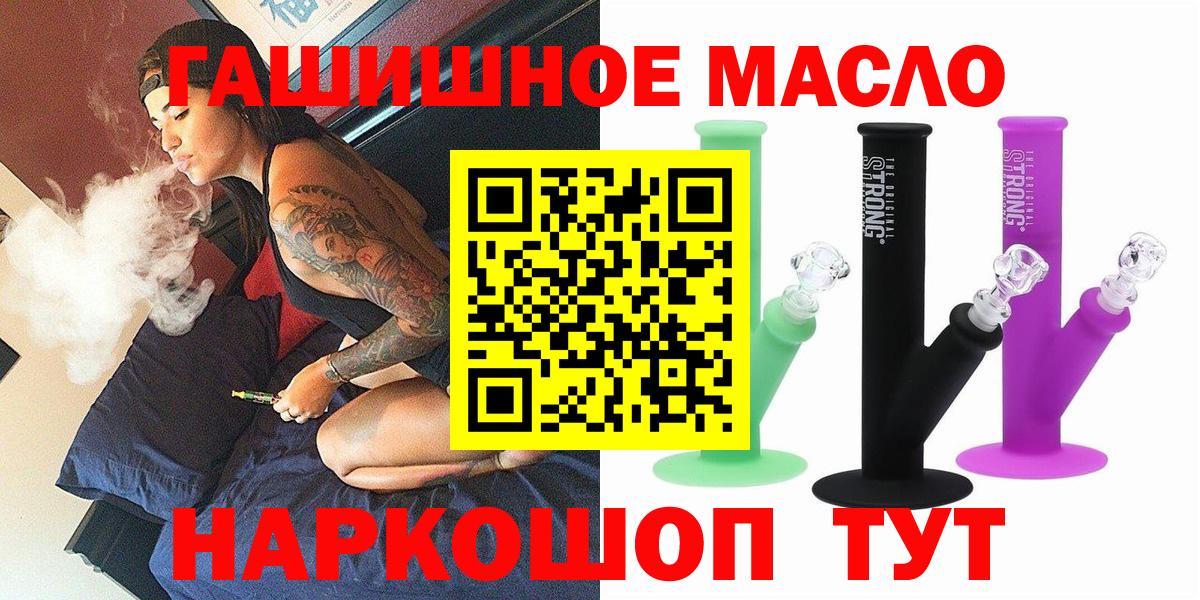 Зима  ТГК Wax  Вход с VPN 