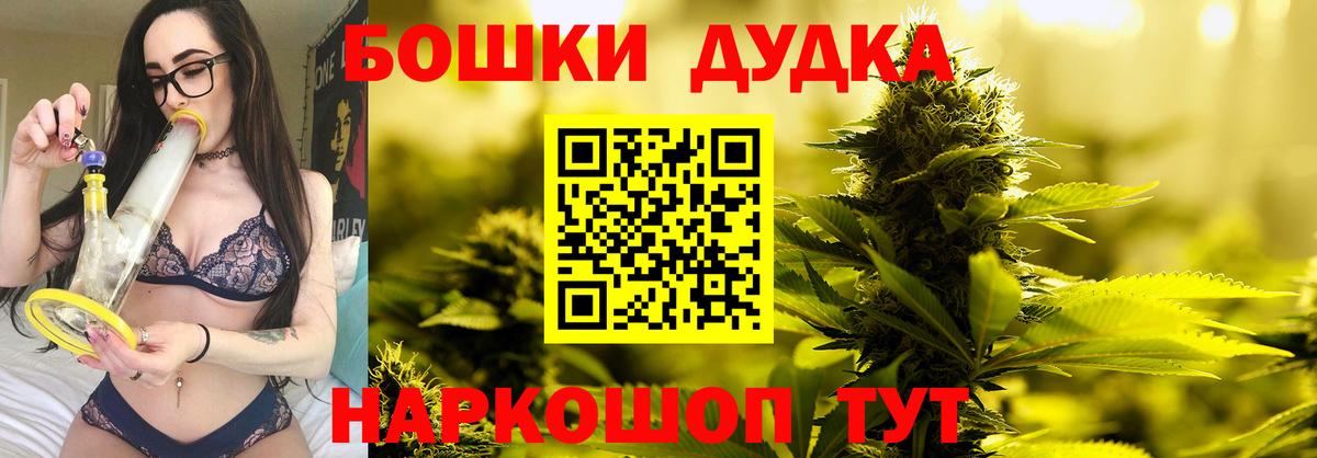 Конопля сатива  Вход с VPN  Зима  Марихуана LSD WEED  Бошки марихуана ГИДРОПОН 